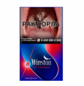 Winston XSence Flame cigarettes 10 cartons