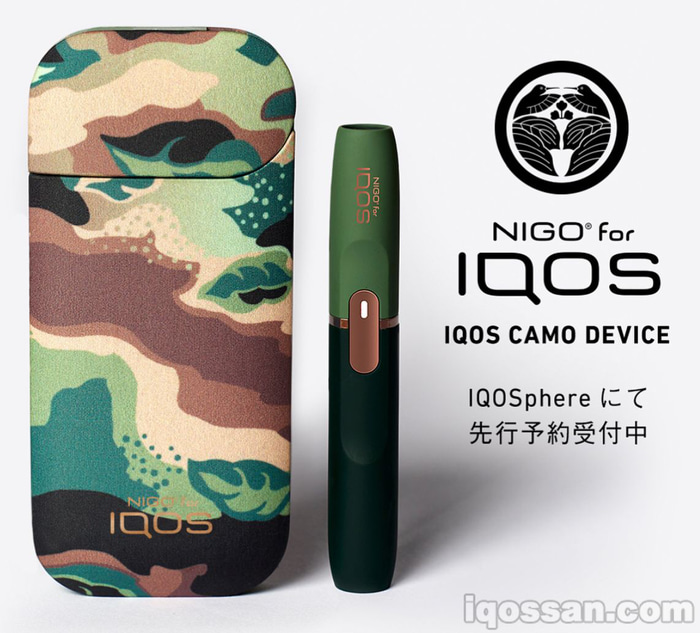 IQOS 2.4 plus CAMO DEVICE NIGO アイコス 本体-