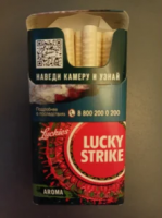 Lucky Strike Aroma Green red cigarettes 10 cartons