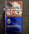 Dunhill Swiss Blend cigarettes 10 cartons