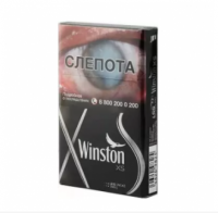 Winston XS Silver cigarettes 10 cartons