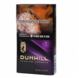 Dunhill Swiss Blend Purple cigarettes 10 cartons