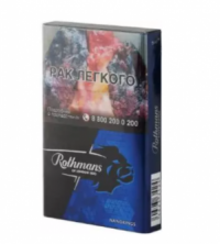 Rothmans Royals Nano cigarettes 10 cartons