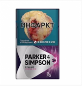 Parker & Simpson Dynamic Purple Mix cigarettes 10 cartons