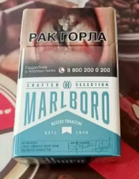 Marlboro Crafted Blue cigarettes 10 cartons