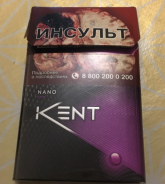 Kent Nano Mix cigarettes 10 cartons