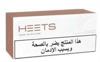 IQOS Heets Teak Arabic Selection 10 cartons