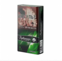 Rothmans Royals Green cigarettes 10 cartons