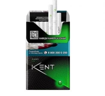 Kent Nano Mix Amber cigarettes 10 cartons