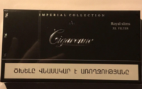 Cigaronne Imperial Collection Royal Slim XL Filter 10 cartons