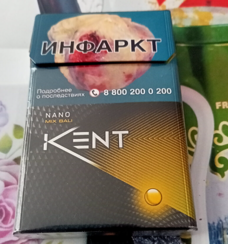 Kent Nano Mix Bali cigarettes 10 cartons